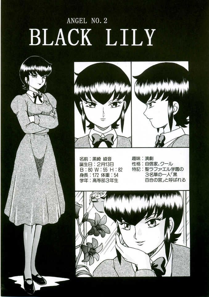 (C68) [RAT TAIL (IRIE YAMAZAKI)] ANGEL FILE HIGH SCHOOL