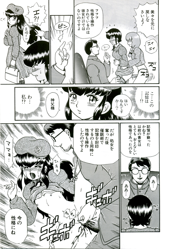 (C68) [RAT TAIL (IRIE YAMAZAKI)] ANGEL FILE HIGH SCHOOL