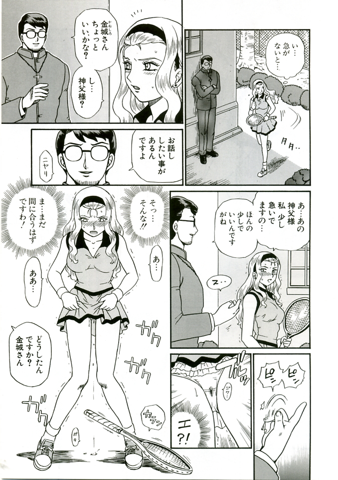 (C68) [RAT TAIL (IRIE YAMAZAKI)] ANGEL FILE HIGH SCHOOL