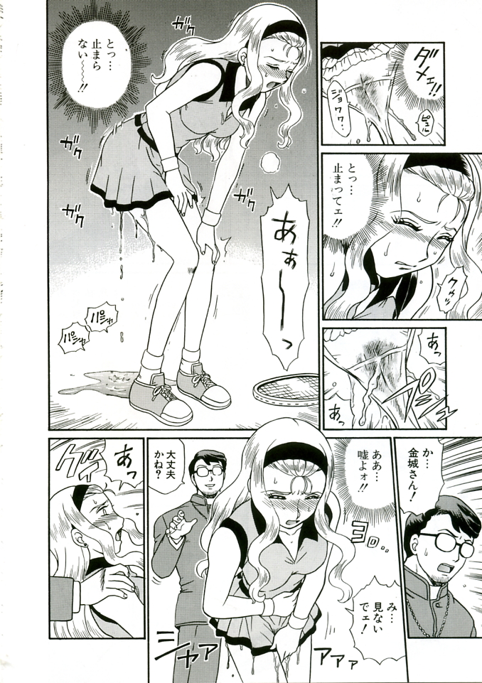 (C68) [RAT TAIL (IRIE YAMAZAKI)] ANGEL FILE HIGH SCHOOL