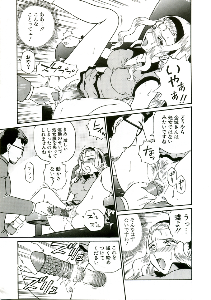 (C68) [RAT TAIL (IRIE YAMAZAKI)] ANGEL FILE HIGH SCHOOL