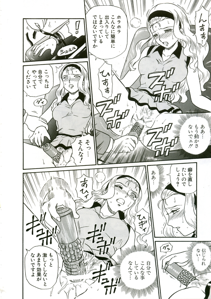 (C68) [RAT TAIL (IRIE YAMAZAKI)] ANGEL FILE HIGH SCHOOL