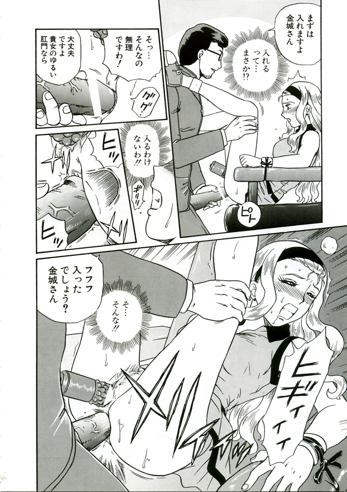 (C68) [RAT TAIL (IRIE YAMAZAKI)] ANGEL FILE HIGH SCHOOL