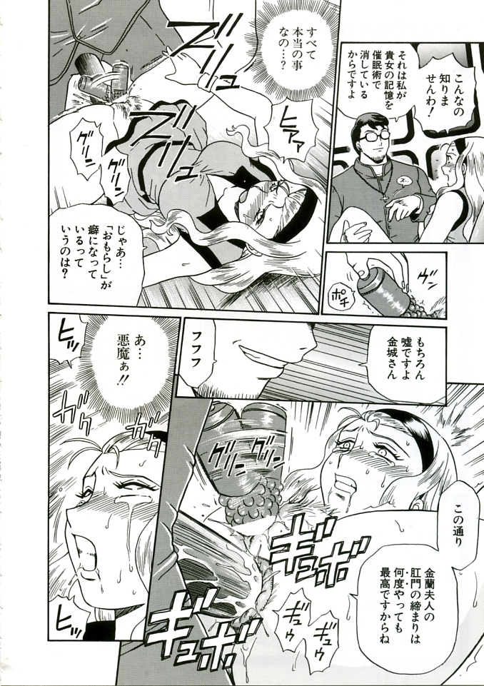 (C68) [RAT TAIL (IRIE YAMAZAKI)] ANGEL FILE HIGH SCHOOL