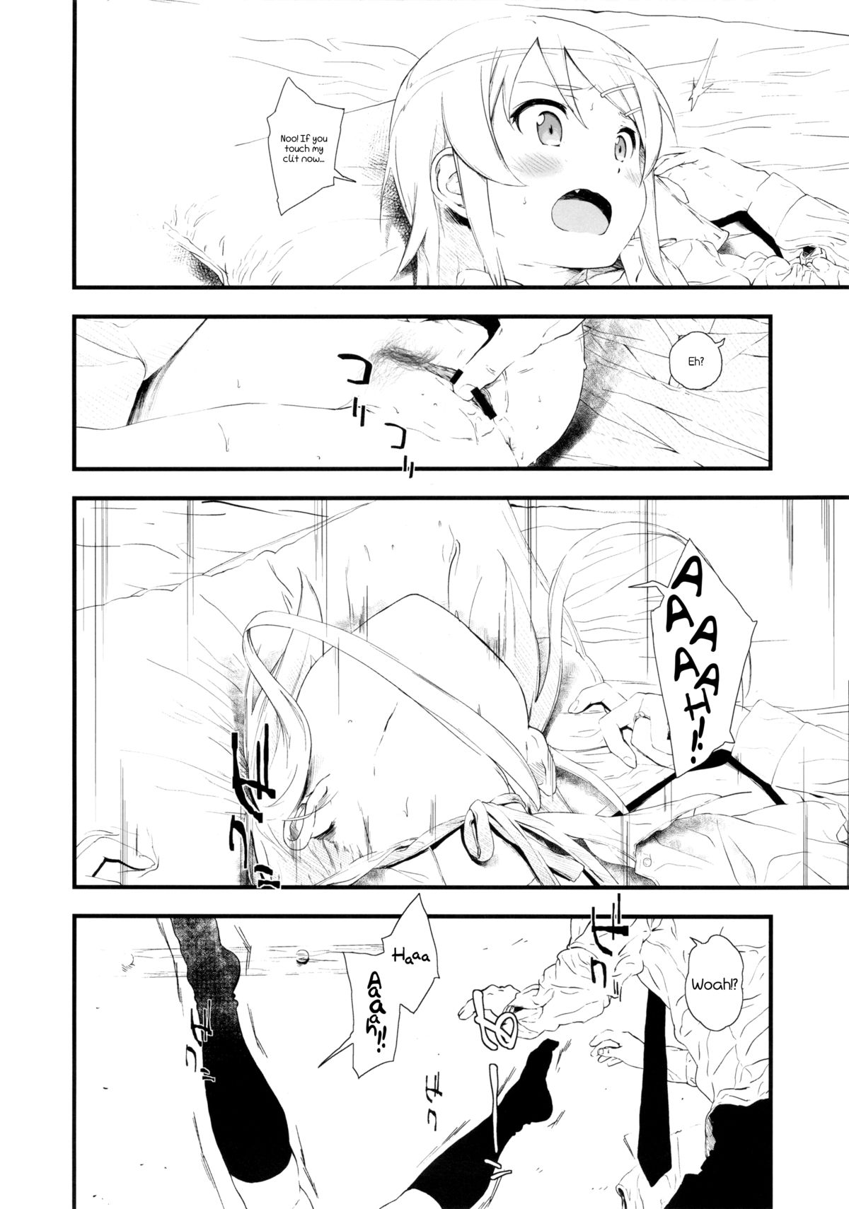 (C84) [†NIL† (フジバヤシ春)] 星くず☆ナミダ (俺の妹がこんなに可愛いわけがない) [英訳]