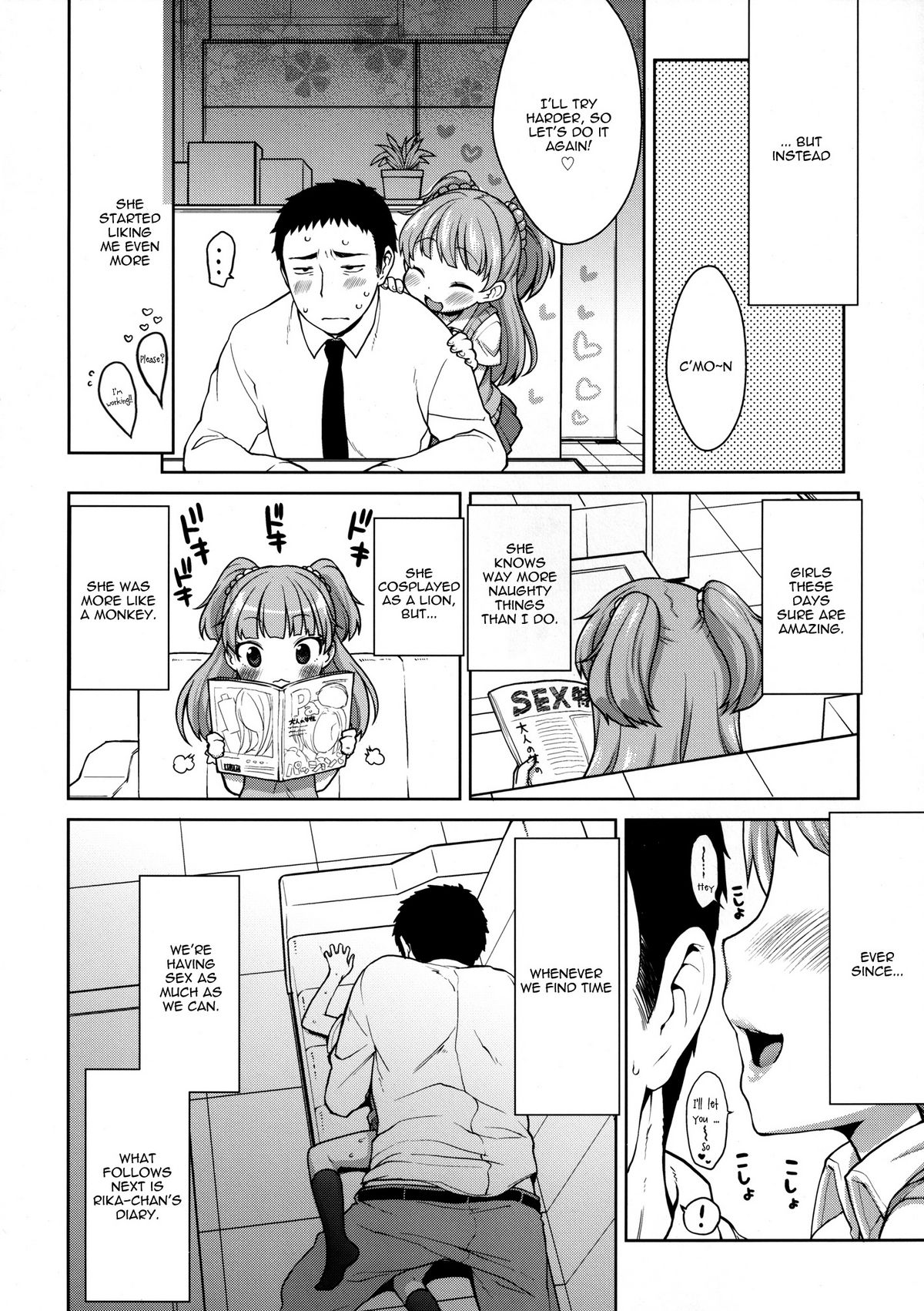 [かに家 (かにゃぴぃ)] 莉嘉ちゃんかわいい (アイドルマスターシンデレラガールズ) [英訳] [DL版]