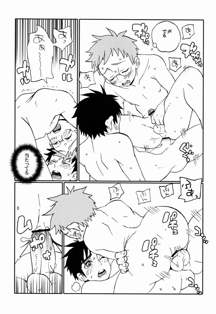 [5/4 (FAUST)] Where Is Your Boy