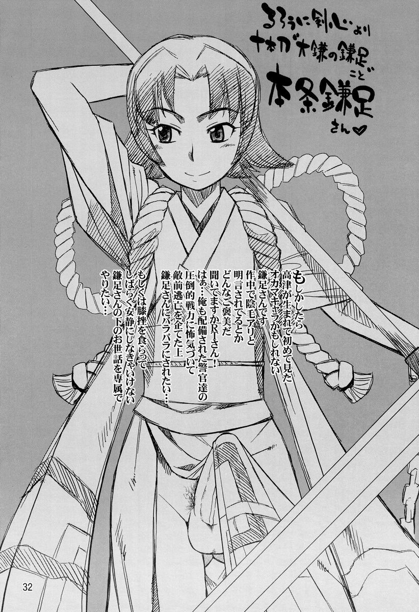 【アンソロジー】たまごのから-TSNMファイナル！ （様々）