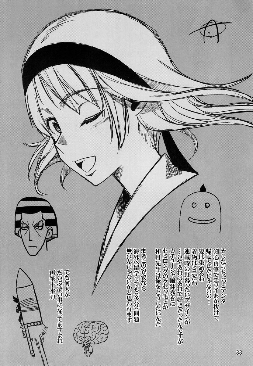 【アンソロジー】たまごのから-TSNMファイナル！ （様々）