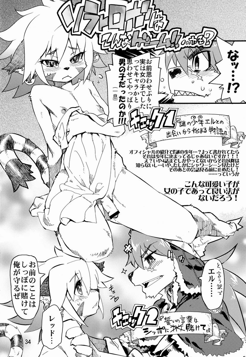 【アンソロジー】たまごのから-TSNMファイナル！ （様々）