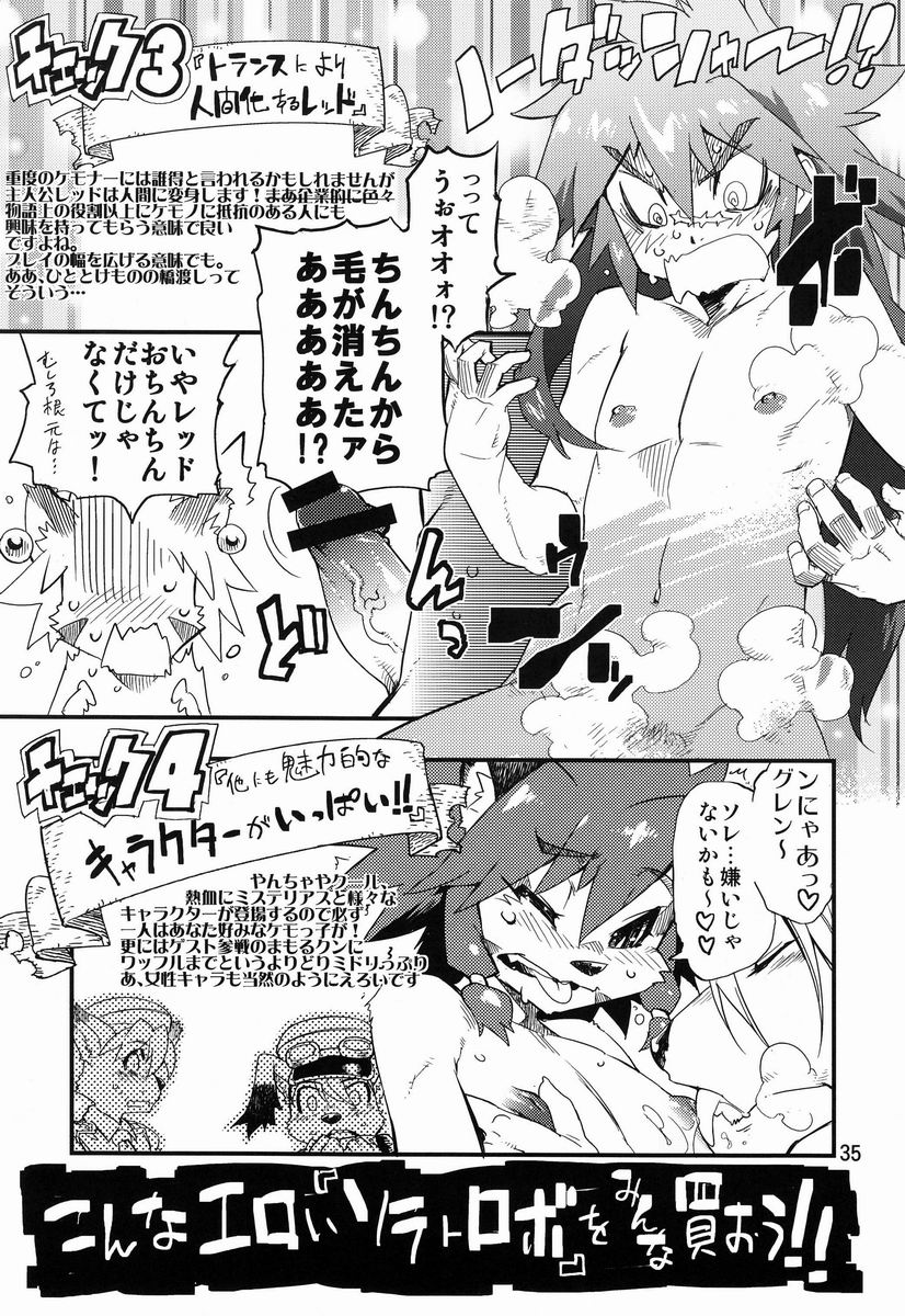 【アンソロジー】たまごのから-TSNMファイナル！ （様々）