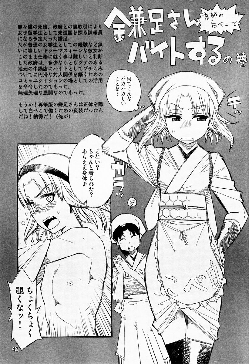 【アンソロジー】たまごのから-TSNMファイナル！ （様々）