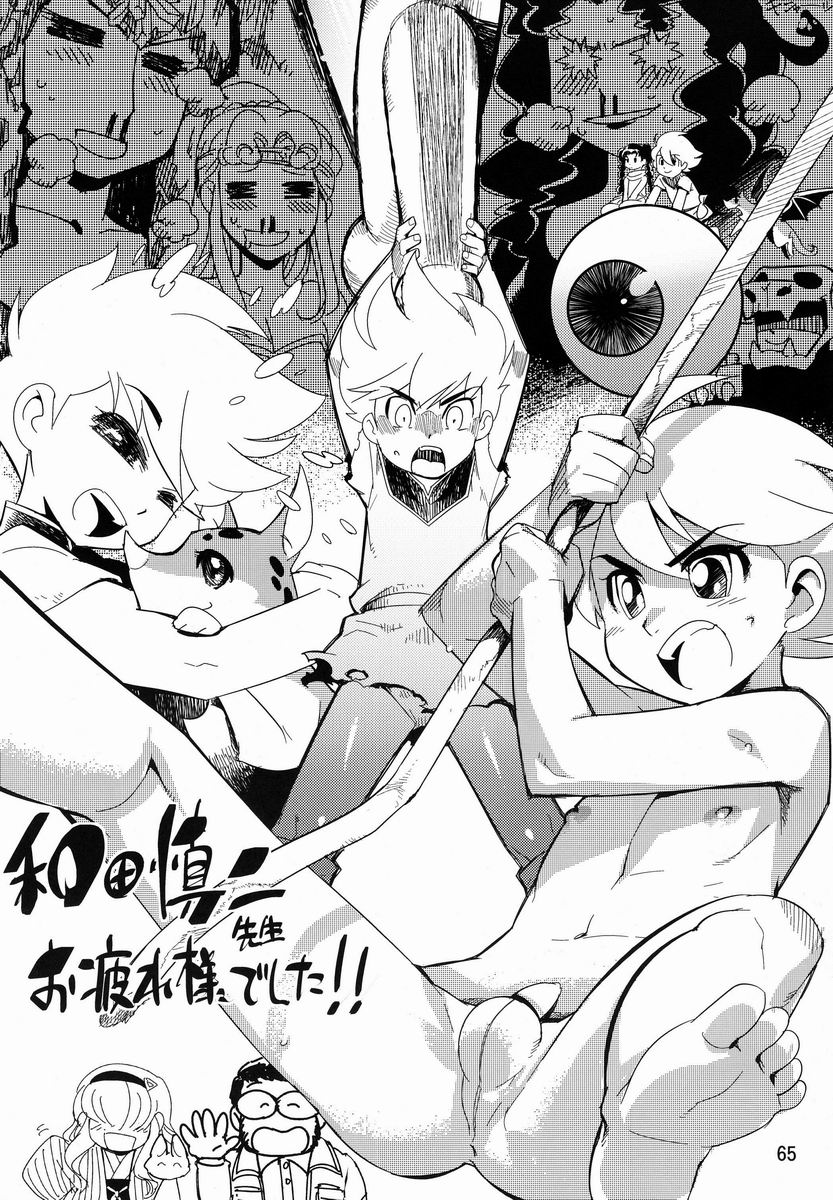 【アンソロジー】たまごのから-TSNMファイナル！ （様々）