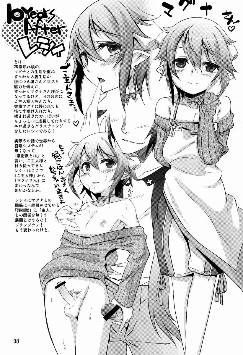 【アンソロジー】たまごのから-TSNMファイナル！ （様々）