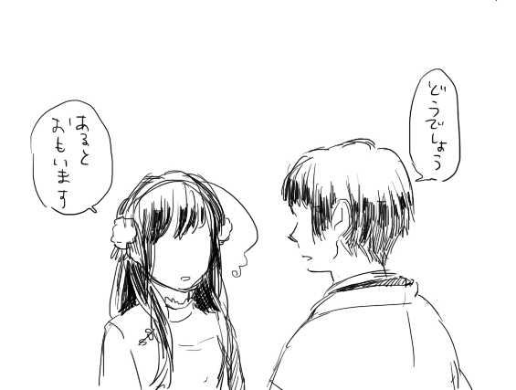 だってお兄様が侵攻してくださらないから