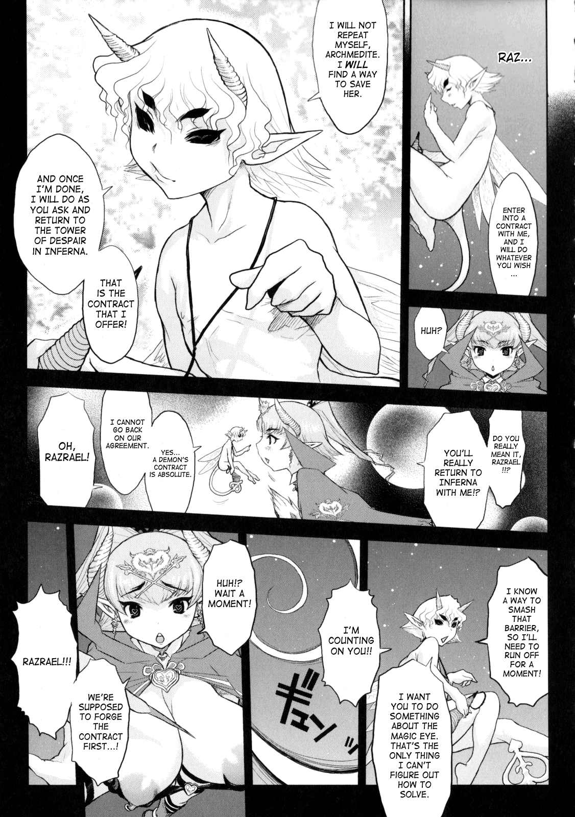 [危険思想] プリンセスフォールダウン -堕落姫- [英訳]