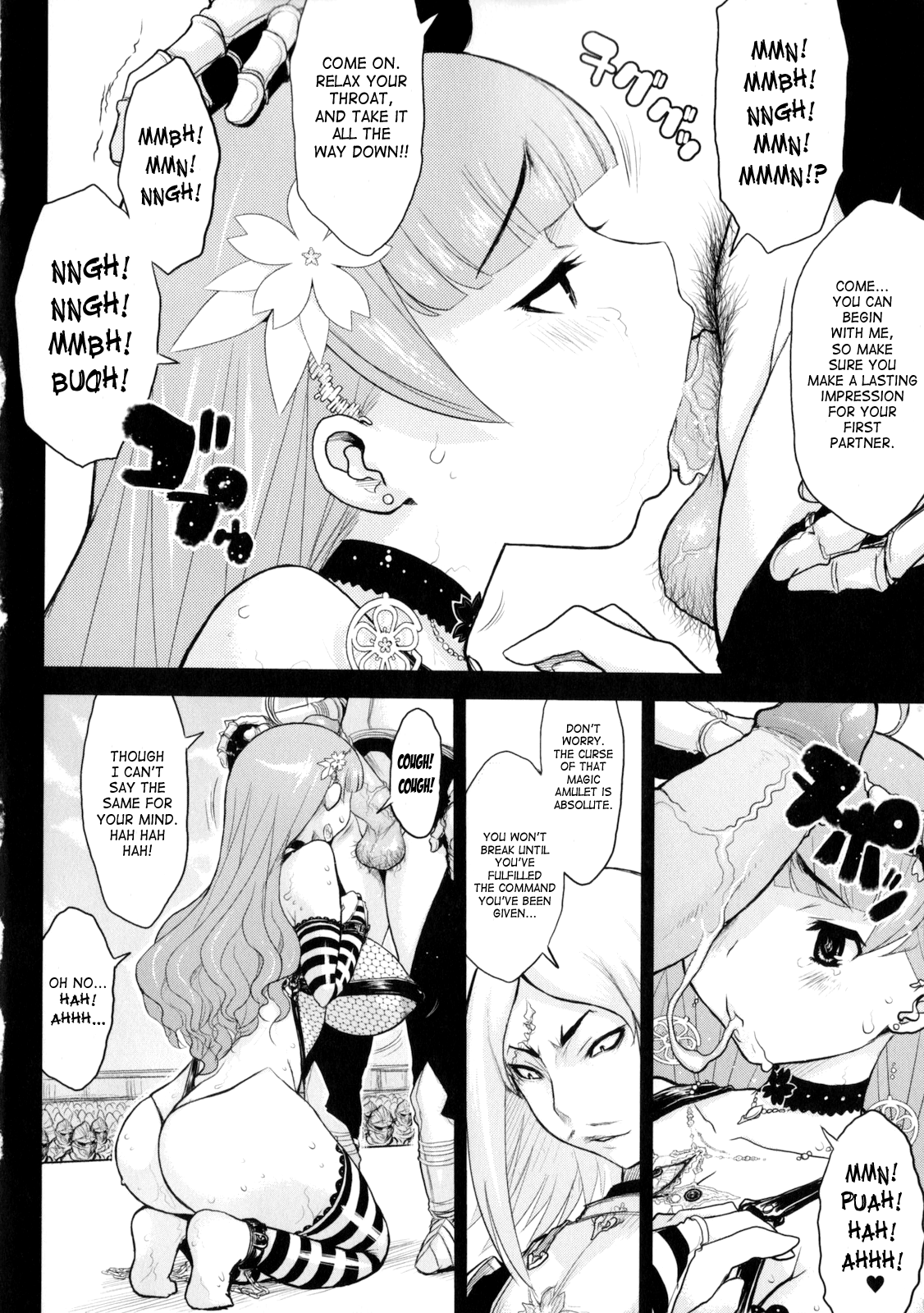 [危険思想] プリンセスフォールダウン -堕落姫- [英訳]