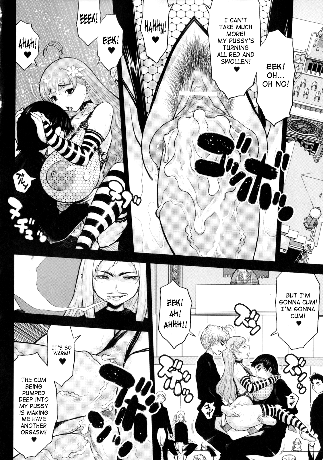 [危険思想] プリンセスフォールダウン -堕落姫- [英訳]