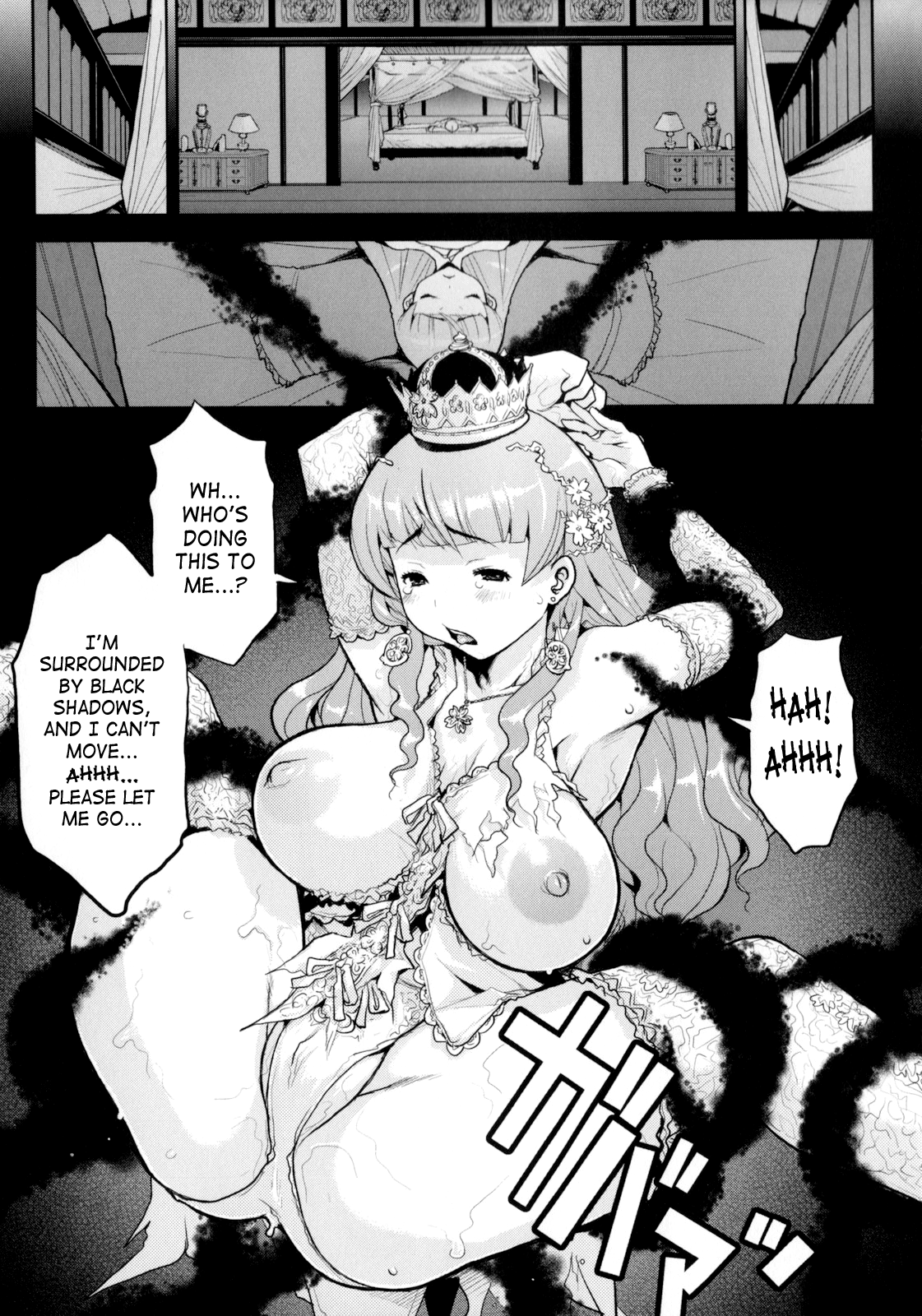 [危険思想] プリンセスフォールダウン -堕落姫- [英訳]