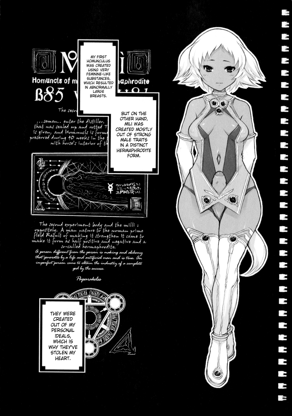 [危険思想] プリンセスフォールダウン -堕落姫- [英訳]