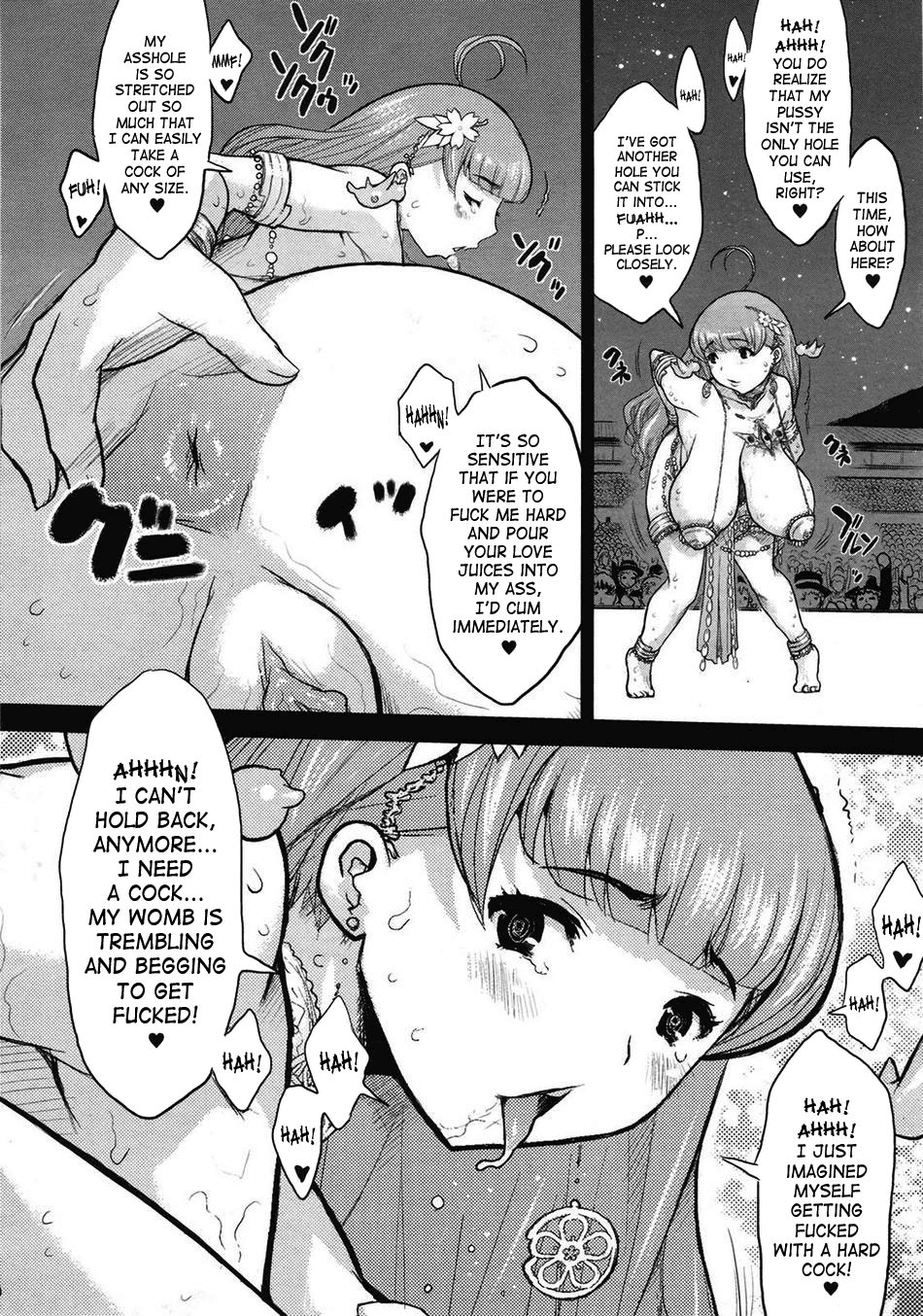 [危険思想] プリンセスフォールダウン -堕落姫- [英訳]