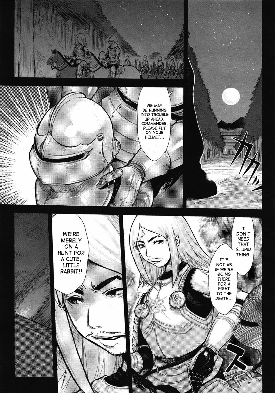 [危険思想] プリンセスフォールダウン -堕落姫- [英訳]