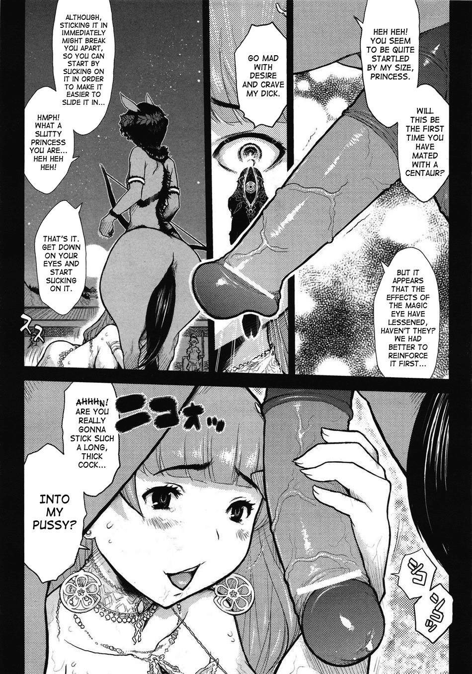 [危険思想] プリンセスフォールダウン -堕落姫- [英訳]