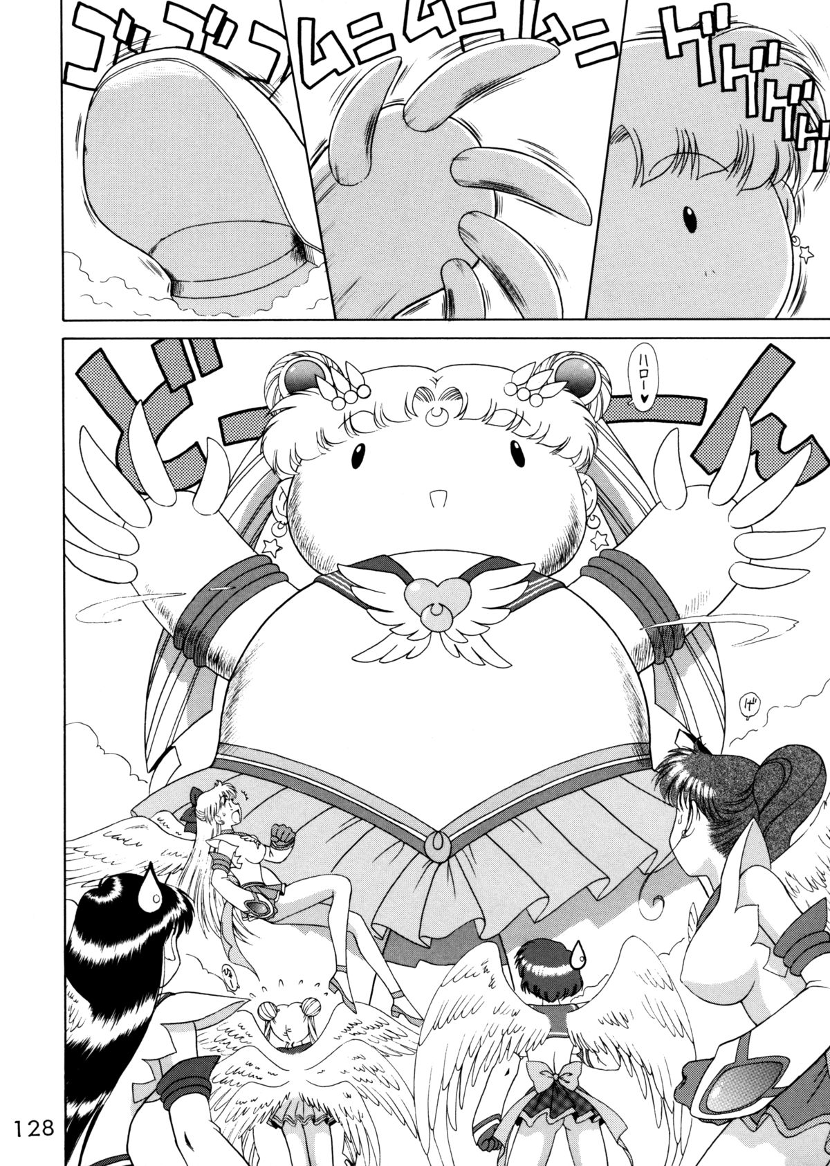 (C62) [Black Dog (黒犬獣)] Submission Sailorstars (美少女戦士セーラームーン)