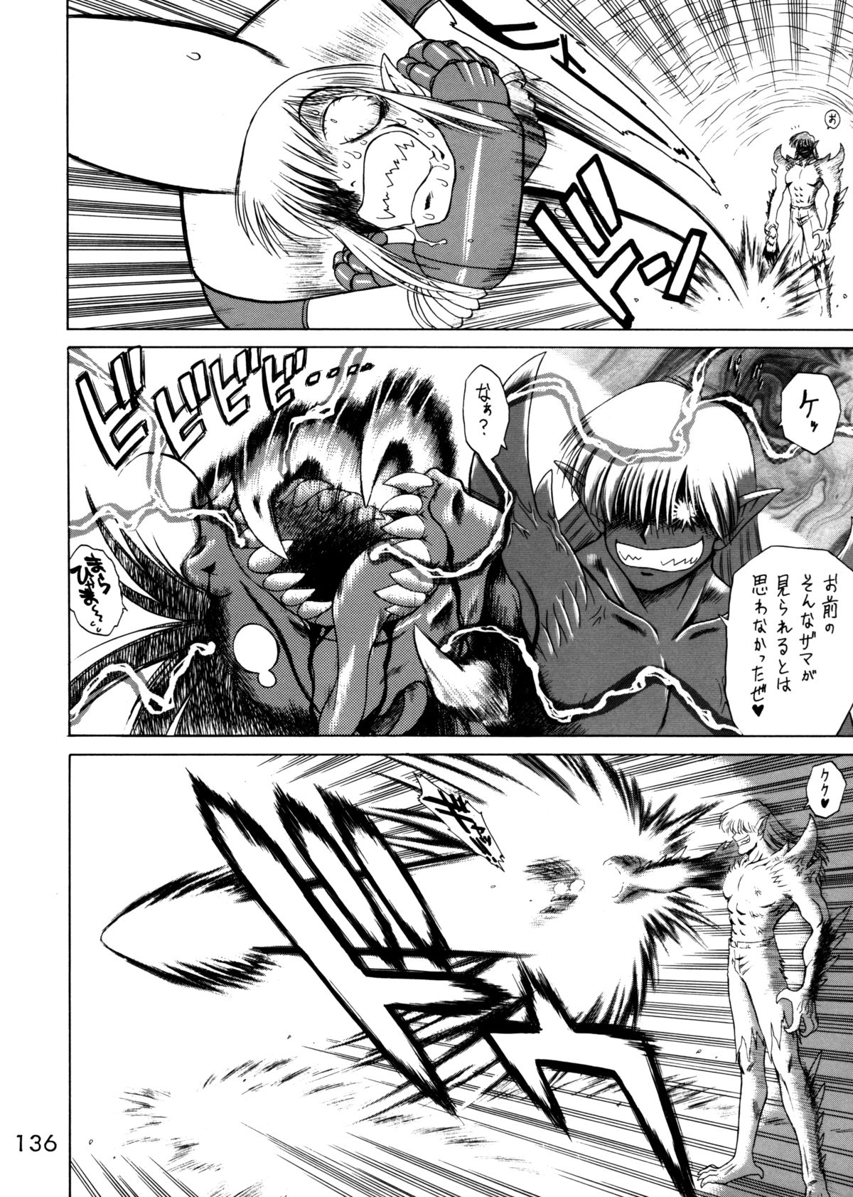 (C62) [Black Dog (黒犬獣)] Submission Sailorstars (美少女戦士セーラームーン)