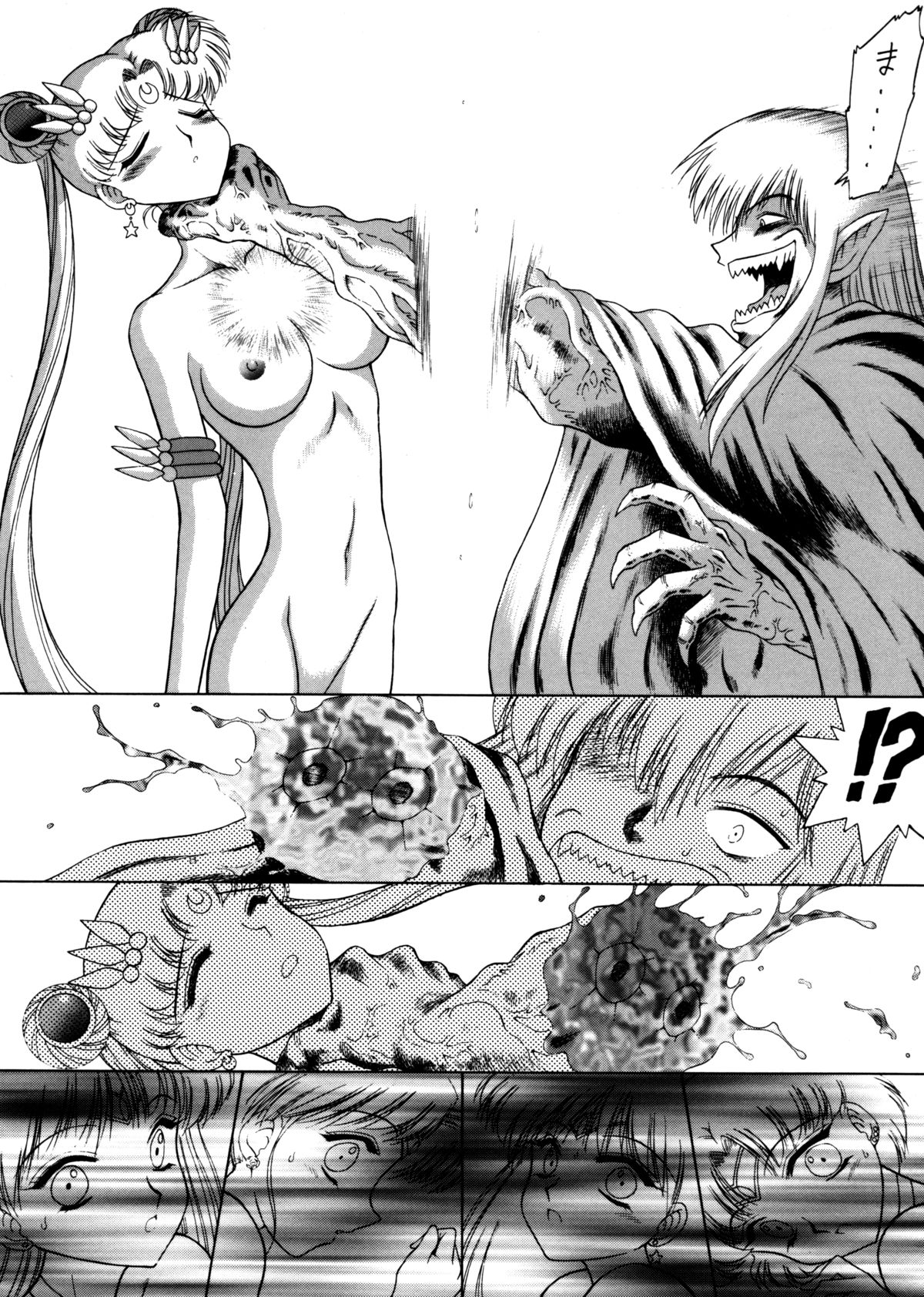 (C62) [Black Dog (黒犬獣)] Submission Sailorstars (美少女戦士セーラームーン)