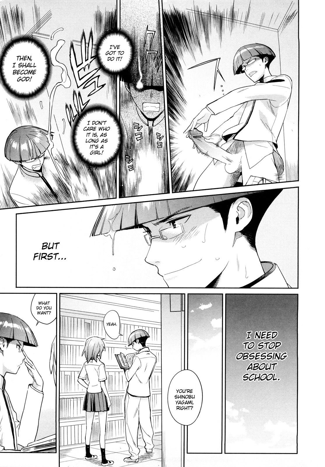 [ゆきみ] カノ♥バナ [英訳]