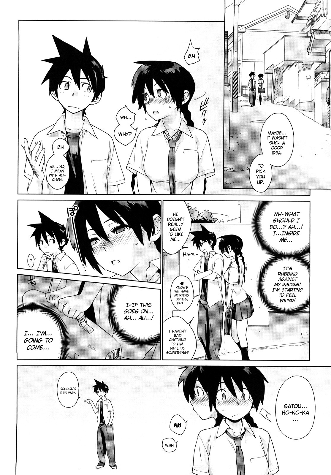 [ゆきみ] カノ♥バナ [英訳]