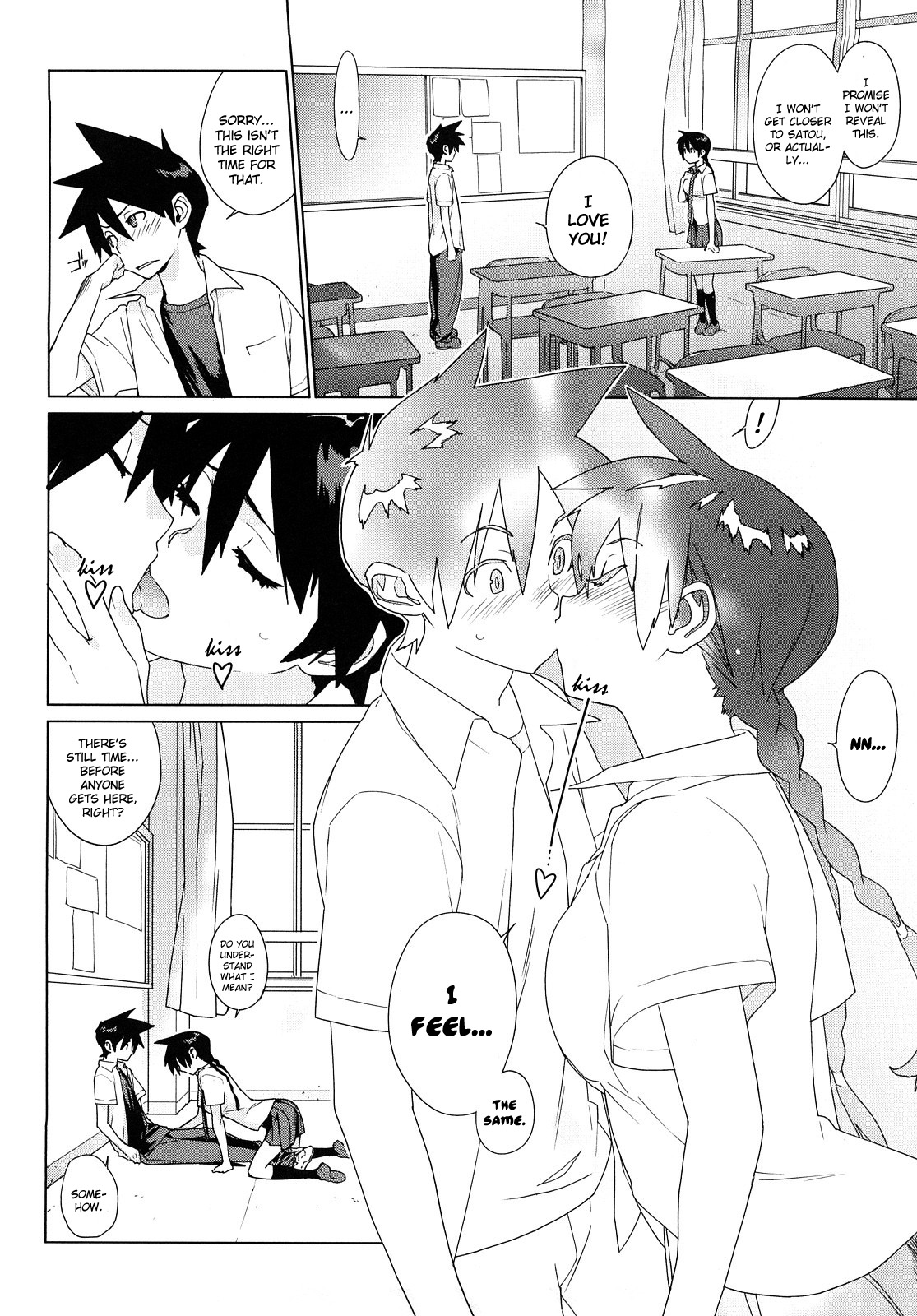 [ゆきみ] カノ♥バナ [英訳]