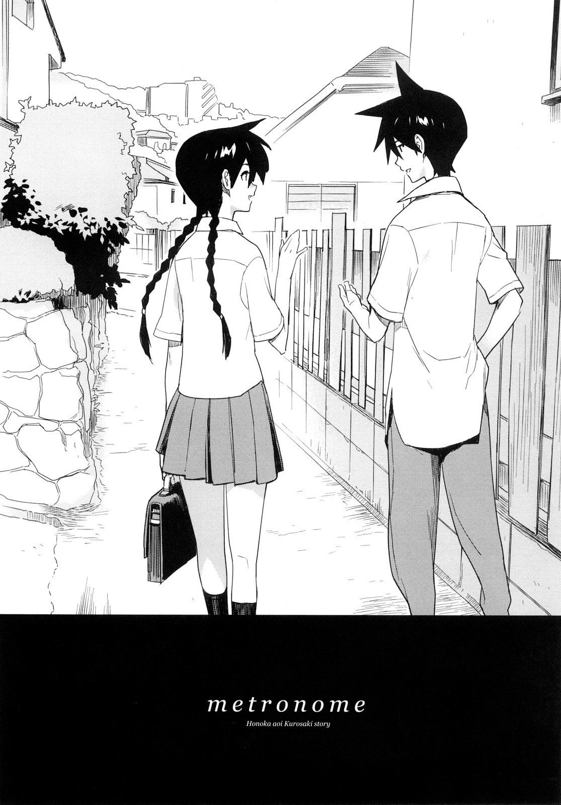 [ゆきみ] カノ♥バナ [英訳]