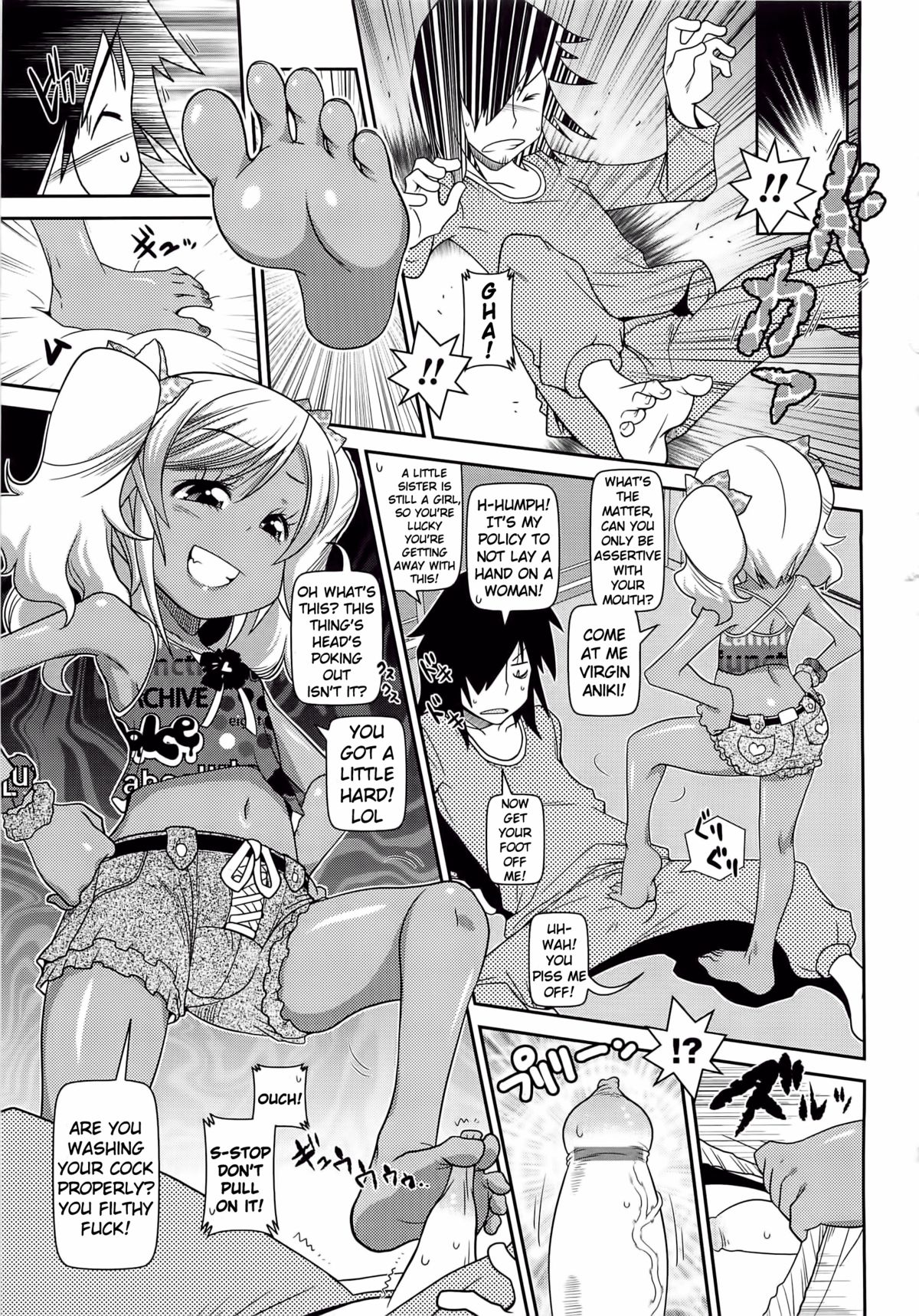 [五月五日] びゅーびゅーびっち 第5章 [英訳]