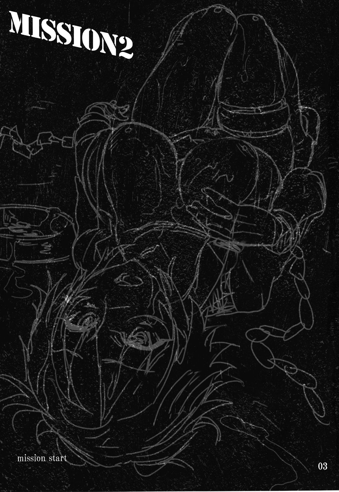 (C81) [メメ屋 (メメ50)] MISSION2 (デビルメイクライ4) [英訳]