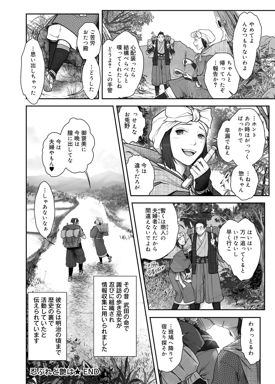 キャノプリ comic 2012年3月号 Vol.17 [DL版]