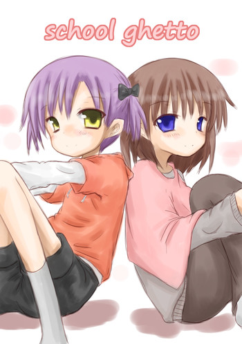 [Newloan world] school ghetto ♯1