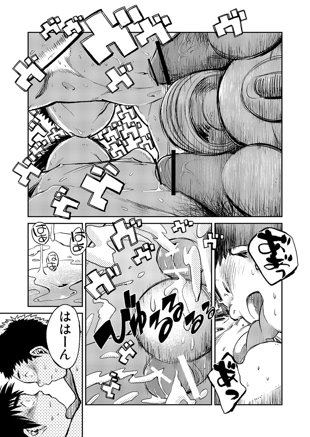 (ショタケット16) [少年ズーム (しげる)] 漫画少年ズーム VOL.05
