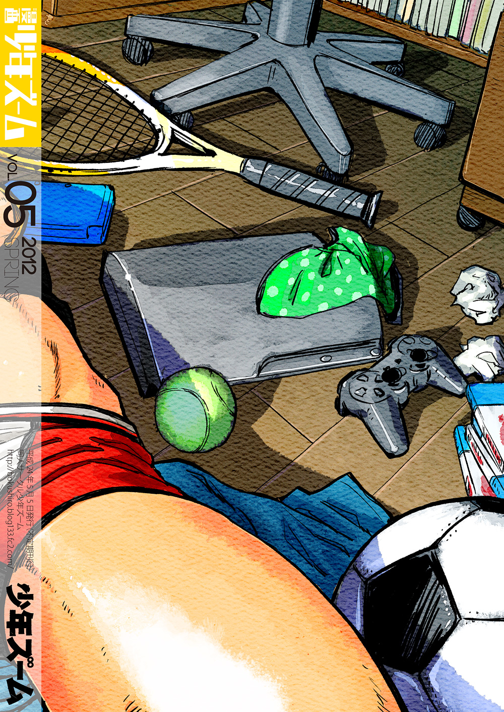 (ショタケット16) [少年ズーム (しげる)] 漫画少年ズーム VOL.05