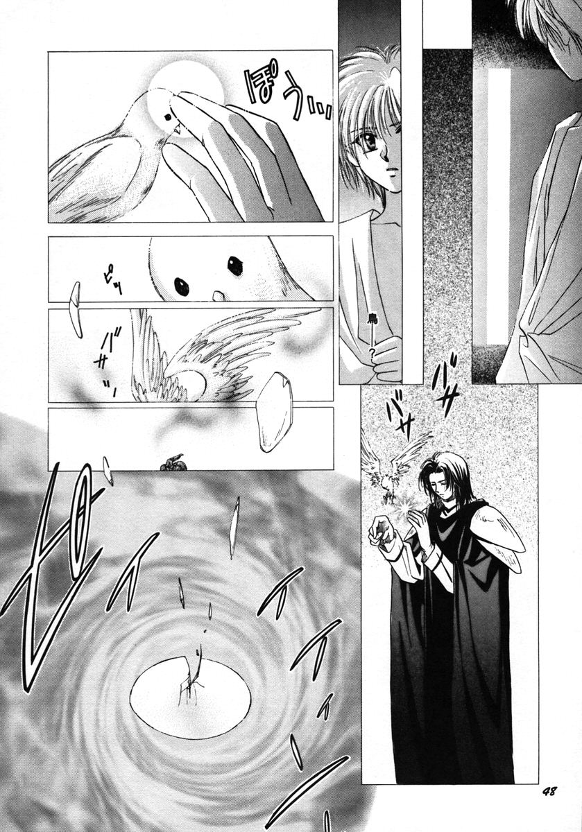 【パン（水森涼子、下月玲）】リビール（スレイヤーズ）