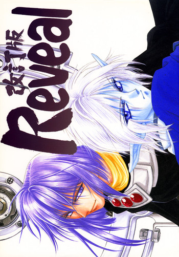 【パン（水森涼子、下月玲）】リビール（スレイヤーズ）