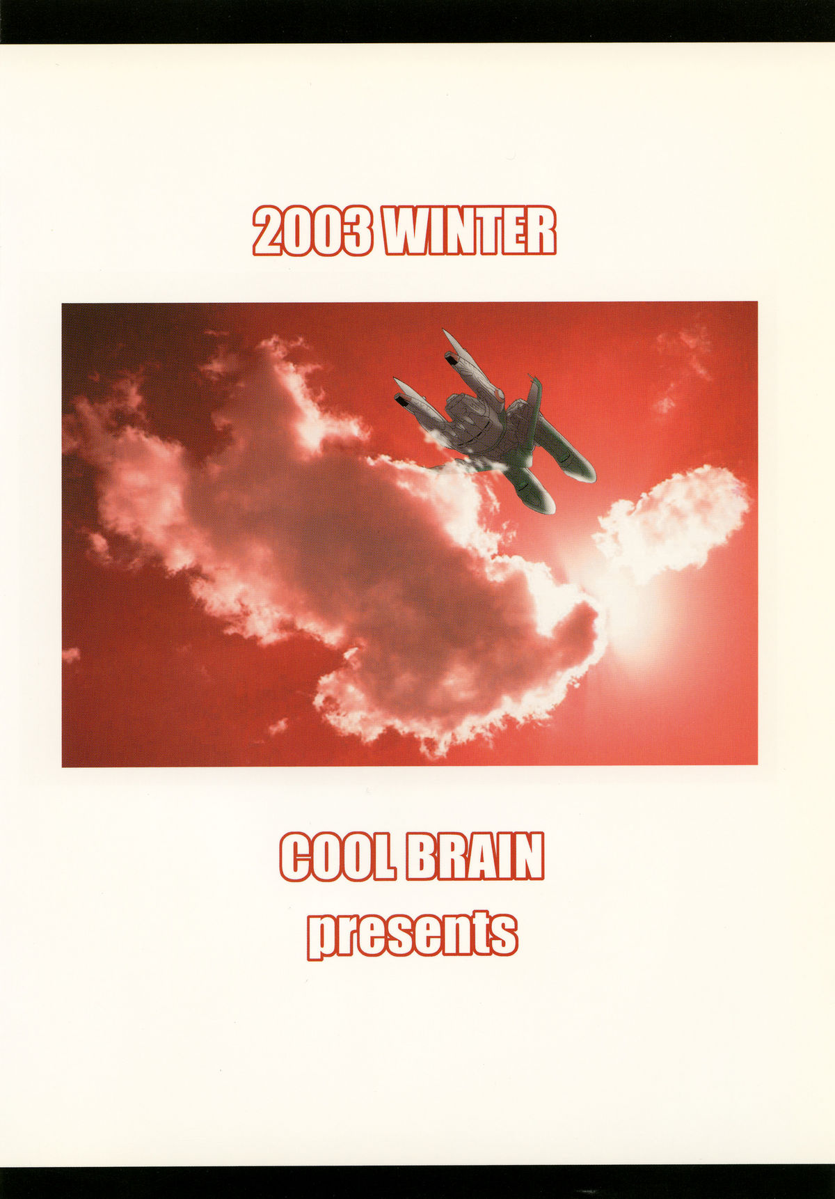 (C65) [Cool Brain (木谷さい)] Angel Pain 12 (機動戦士ガンダムSEED) [DL版]