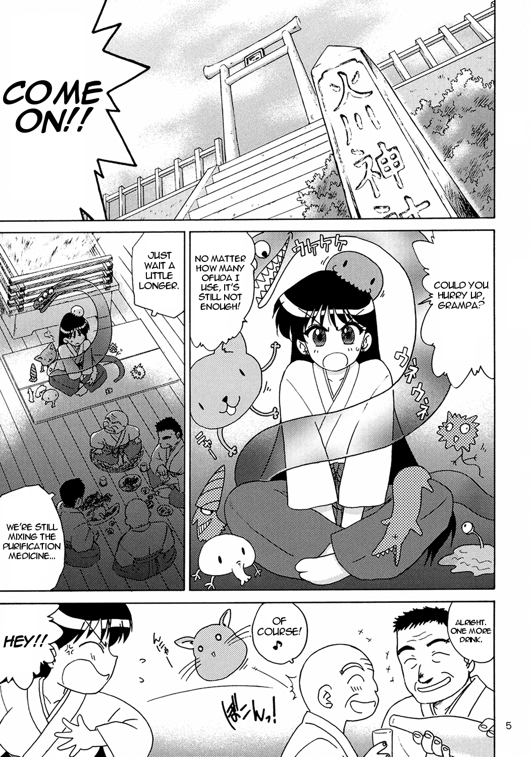 (C71) [BLACK DOG (黒犬獣)] Pearl Jam (美少女戦士セーラームーン) [英訳]