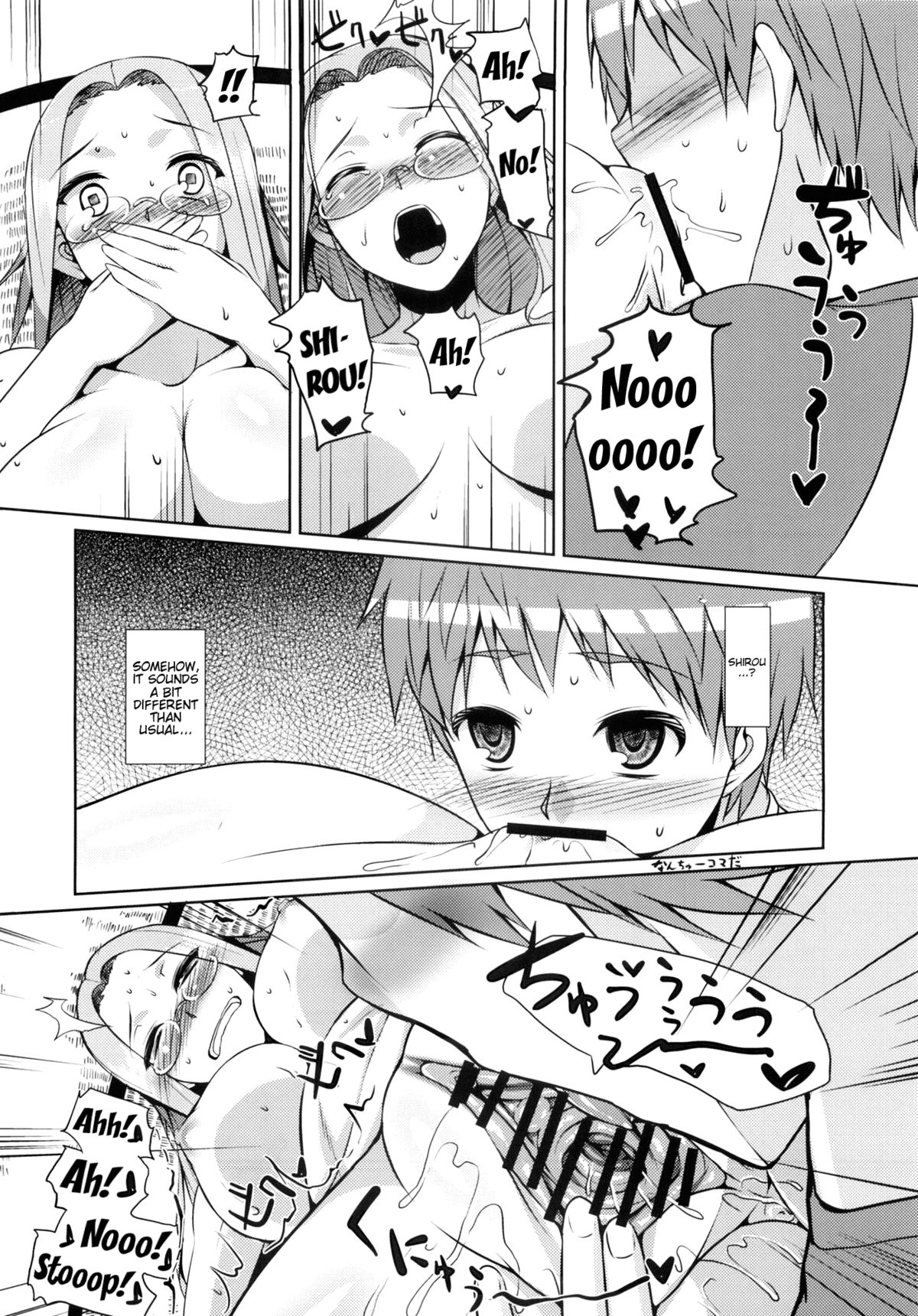 (C83) [B.B.T.T. (山本善々)] RIDER:BEYOND ECLIPSE (Fate/hollow ataraxia) [英訳]