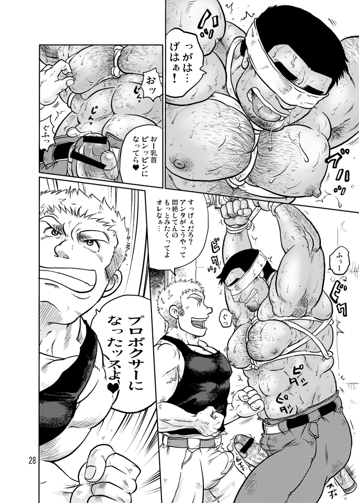 (C82) [撲 (越智多たいじ)] 鳶あがり