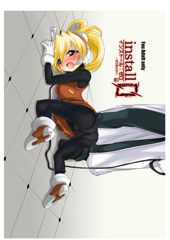 [くろのとくろえ (くろの)] インストールゼロ・1サブタンク (ロックマンゼロ)