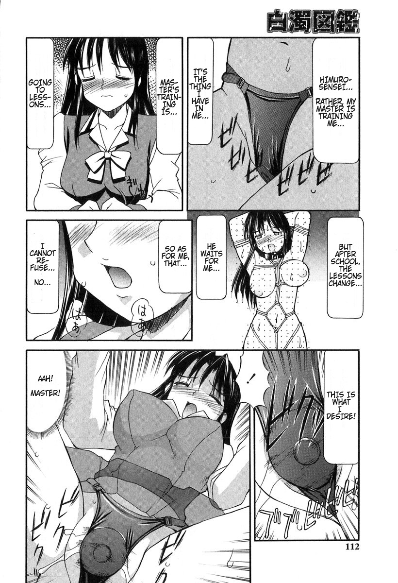 水羊羹-（SM）スクールメモリアル（英語）