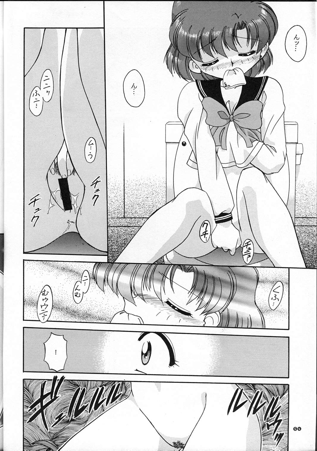 (C59) [RPG カンパニー (梅玉将二)] MOON MEMORIES (美少女戦士セーラームーン)