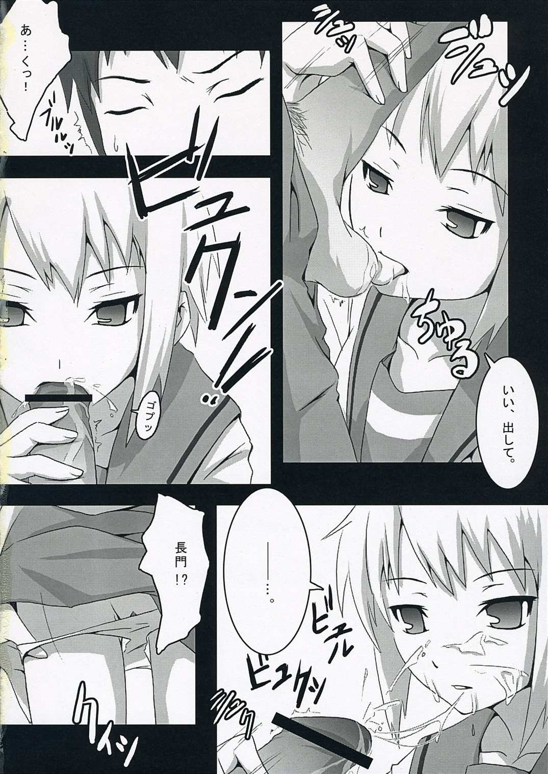 [ハラキリ (KANT, ニリツ)] Harakiru Vol.1 (涼宮ハルヒの憂鬱)